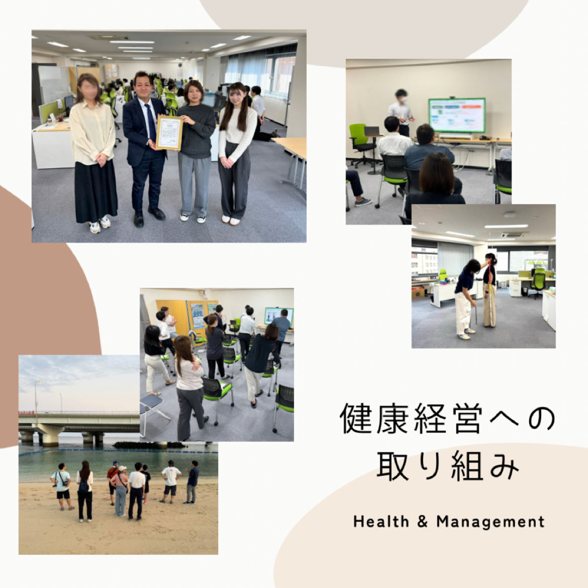 ④健康経営への取り組み
